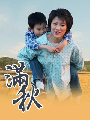 快手妖娆阿琳等5位主播福利视频 [15V/48V/599MB]